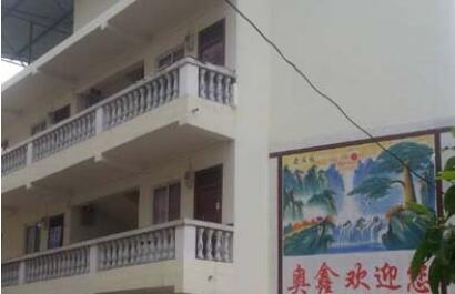 沙坪坝区歌乐山奥鑫老年公寓环境图片