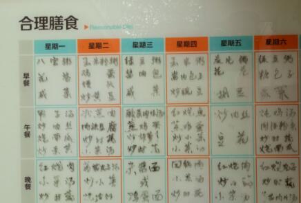 重庆市渝中区曾家岩敬老院_重庆4000元养老院名单,重庆便宜的养老院