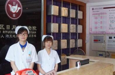 上海徐汇日月星养老院_上海徐汇区收费便宜养老院列举几家