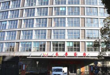 上海长寿家园桃浦九村养老院_上海普陀区医养结合老年护理院