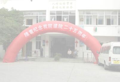 上海市浦东新区川沙第二敬老院_上海浦东新区养老院收费价格表