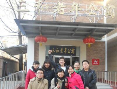 北京市东城区心怡老年公寓环境图片