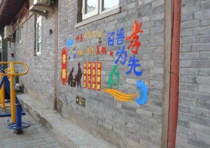 广外街道养老照料中心环境图片