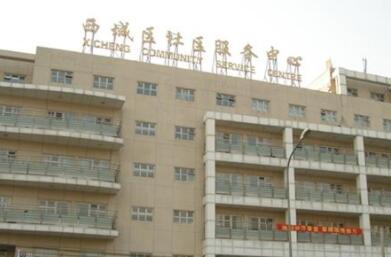 北京市西城区银龄老年公寓环境图片