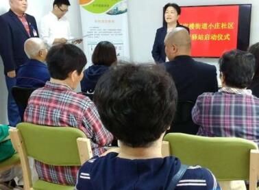 北京小庄社区九和养老服务驿站环境图片