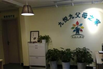 北京九悦九老年公寓_北京丰台区周边老年公寓,丰台老年公寓有哪些