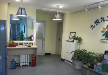 上海老年公寓收费标准表格！