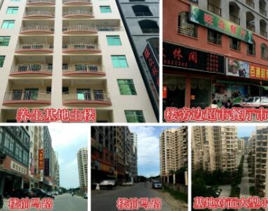 三亚崖洲湾乐善居养老基地环境图片