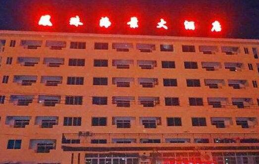 三亚凤珠海景大酒店_三亚医养一体老年公寓,三亚医养一体老年公寓怎么样