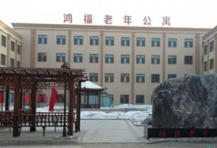 哈尔滨老年痴呆老年护理院