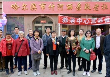 哈尔滨市什河丽景老年公寓_哈尔滨五星级老年护理院