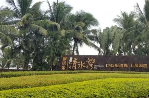三亚清水湾逸庭精品酒店环境图片