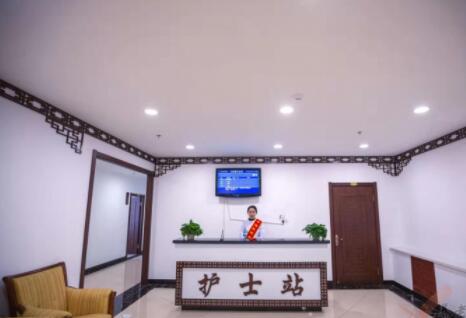 哈尔滨华海特护院养老院环境图片