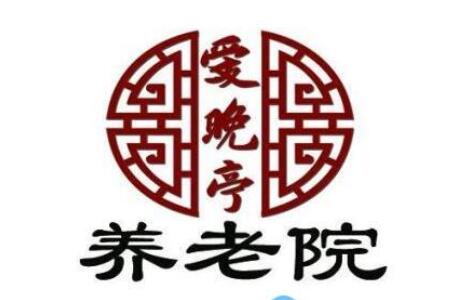 天津爱晚亭敬老院_天津河西区民办养老院,天津市河西区养老院地址列表