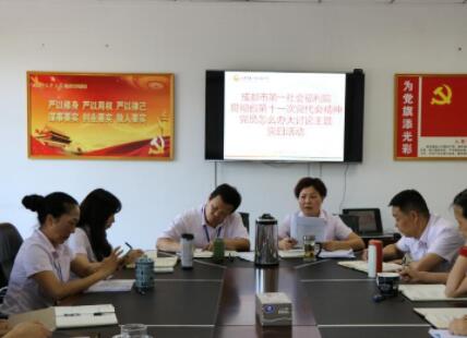 成都市第一社会福利院_成都养老社区多少钱一个月,成都市哪里有社会养老中心