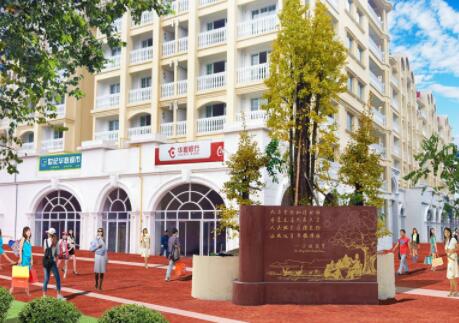 小城故事养生养老多元国际社区