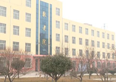 沧浪区幸福之家敬老院_苏州优质养老院,苏州优质养老院有哪些