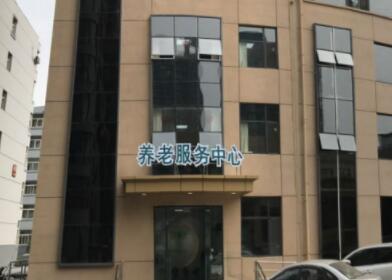 太原养老服务中心（亲贤易照护）_太原价格便宜养老社区推荐,太原高端养老社区