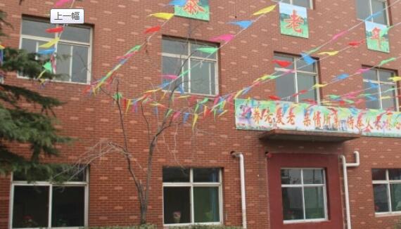 石家庄康泰老年公寓_石家庄优质养老院,石家庄养老院排名公立