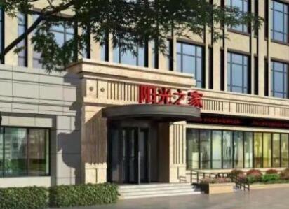 沈阳阳光之家养护中心