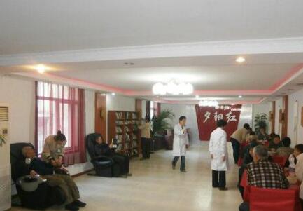 沈阳市夕阳红老年公寓环境图片