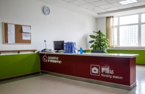 长春市亲亲园养老护理康复中心环境图片