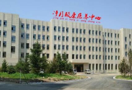 长春净月颐康养护中心环境图片