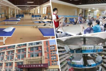 合肥九久夕阳红老年城环境图片