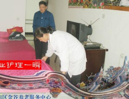 合肥市庐阳区四季青老年公寓_合肥较好的养老院收费价格表,合肥正规机构养老院