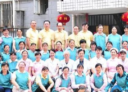 福州市金秋老年护理院_福州医养结合养老院,福州市有医院的养老院