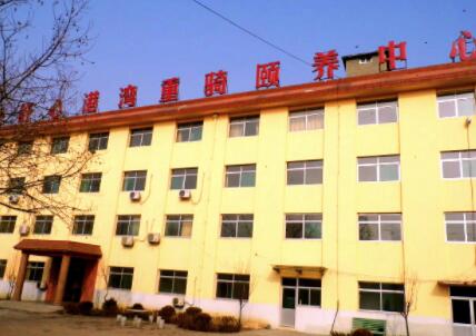 济南舒心港湾重骑颐养老年中心环境图片