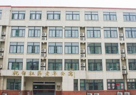 济南市祝甸社区老年公寓_济南价格便宜养老院地址在哪,济南附近养老院