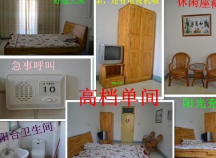 济南苏氏康复老年公寓环境图片