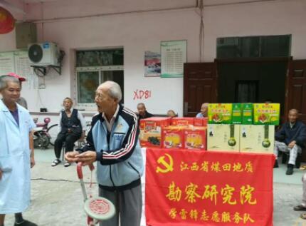 南昌和谐情老人之家_南昌好的养老院有几家,南昌最好养老院