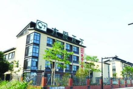 杭州余杭区社会福利中心_杭州有名的老年公寓,杭州有名的老年公寓在哪里