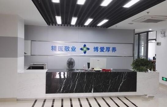 杭州市下城区博养康复院环境图片