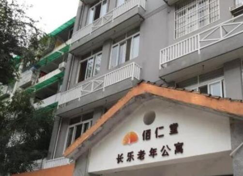 杭州长乐老年公寓_杭州上城区附近养老社区收费价格表