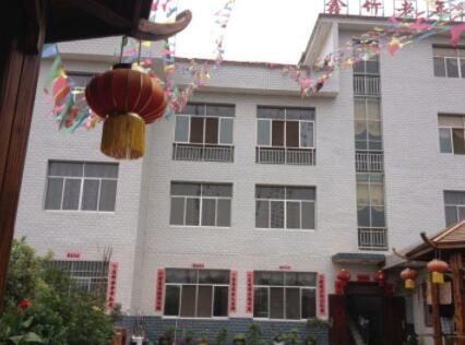 贵阳市花溪区鑫竹老年公寓_贵阳失能老人老年公寓,贵阳老年人活动中心