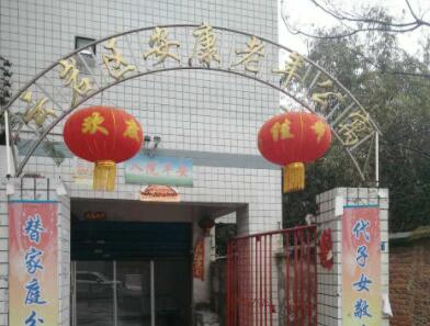 贵阳顶级养老院价位多少钱,贵阳养老院哪家好些