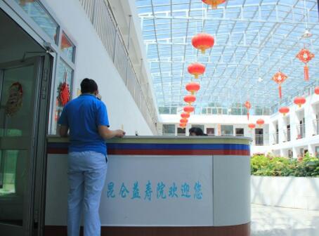 西宁大堡子养老院环境图片