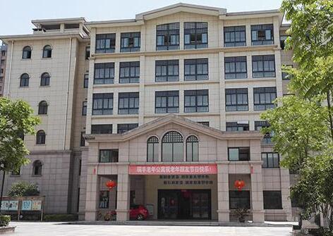 杭州市富阳区瑞丰老年公寓环境图片