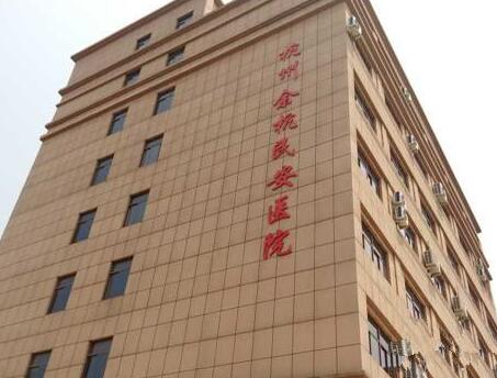 杭州余杭区失能老人老年护理院,杭州失能老人看护医院