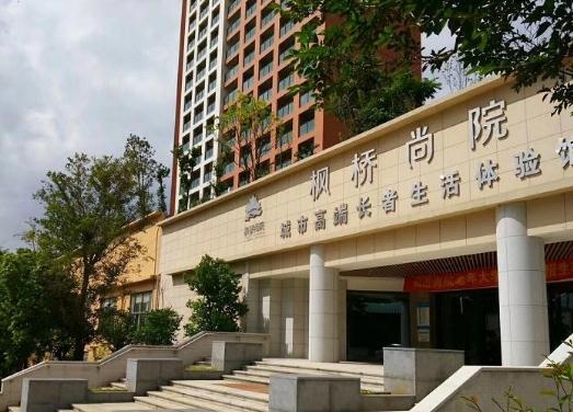 昆明较好的养老院是哪一家？