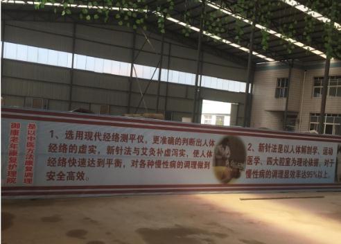 御康老年康复中心_徐州7000元老年护理院,徐州哪个养老院招护工