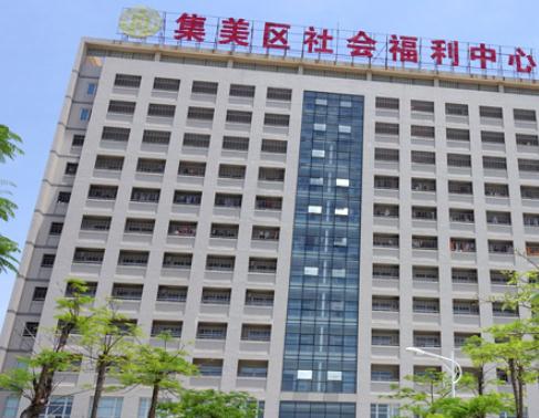 厦门市爱欣老年公寓_厦门民办养老院,厦门公办养老院