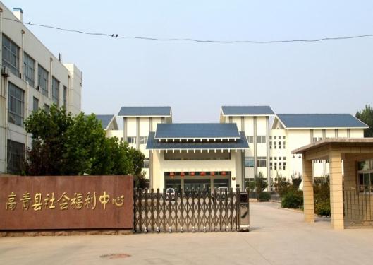 高青县夕阳红老年公寓_淄博失智养老院,淄博失智养老院有哪些