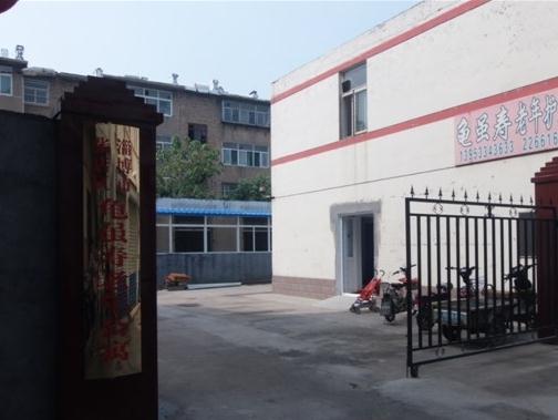 淄博市龟虽寿养老院_淄博失智养老院,淄博失智养老院有哪些