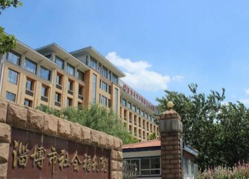 淄博市老年福利中心_淄博中高档养老院收费价格表