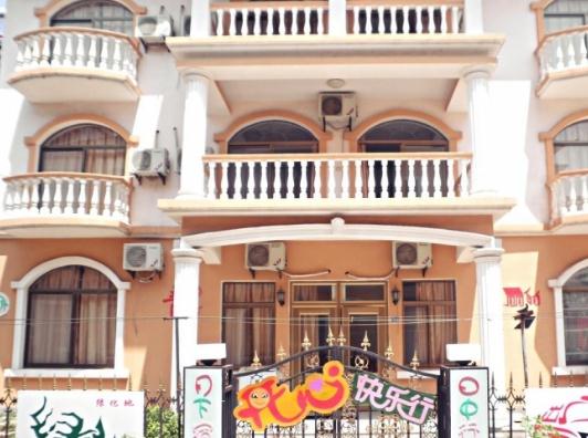 北戴河候鸟休养中心_秦皇岛有名的老年公寓推荐,秦皇岛老年人活动中心