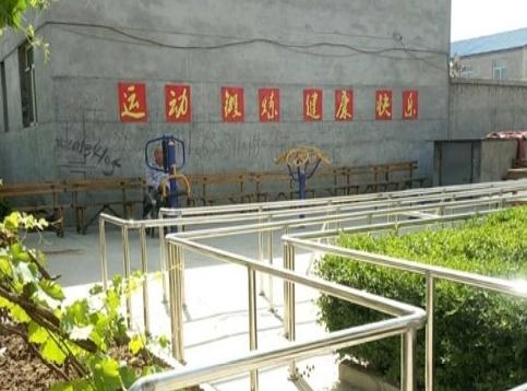 保定市安心居康复养老中心环境图片